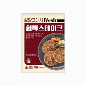 삼양 함박스테이크 1.6kg 냉동