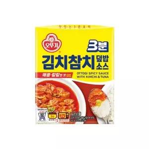 3분김치참치덮밥소스 150G 2개 비상식량 홈파티 엄마손맛 즉석식품 간편식 밥반찬