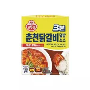 3분춘천닭갈비덮밥소스 150G 2개 비상식량 홈파티 엄마손맛 즉석식품 간편식 밥반찬