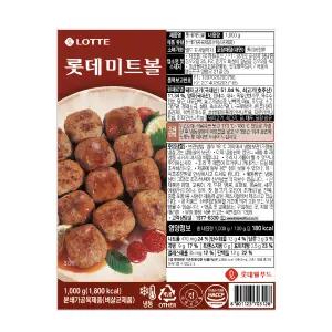 롯데햄 미트볼 1000g x6개입 / 박스