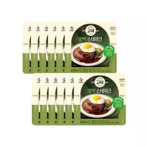 고메 함박스테이크 152g x12개 498556