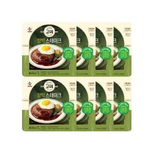 고메 함박스테이크 152g x8개 498558