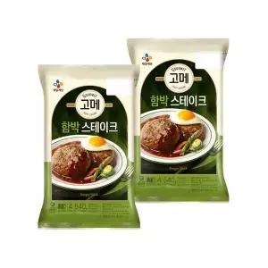 고메 함박스테이크 540g x2개 498583