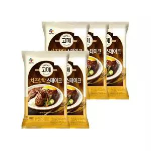 고메 치즈 함박스테이크 465g x5개 498649