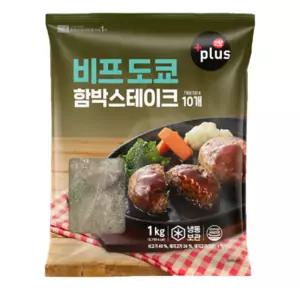 식자재왕플러스 비프 도쿄 함박스테이크 1box (1kg x 10개)