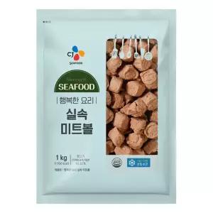 미트볼 고기 1kg 소스없는 치킨미트볼 재료 냉동 닭고기