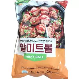 냉동 알미트볼 1kg 함박 스테이크 간편 조리식품