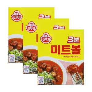 오뚜기 3분 미트볼 150g 3개