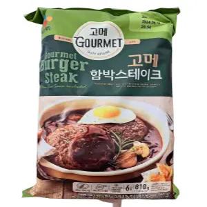 수원당일배송 코스트코 고메 함박 스테이크 810G 소스포함