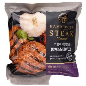 508 쿠즈락 육즙팡팡 함박스테이크 1kg