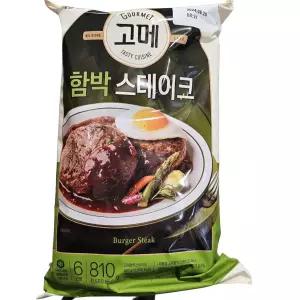 코스트코 고메 함박 스테이크 810g 6인분 데미그라스 소스 포함 전자레인지