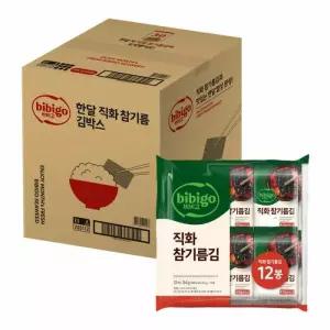 CJ 비비고 한달 직화 참기름 김 4.5g x12개x4입 (총 48개)