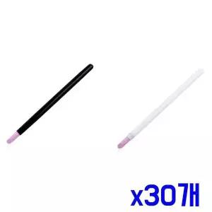 [골드스마일]TBZ 세라믹스톤형 네일케어 큐티클제거기 x30개 손톱관리