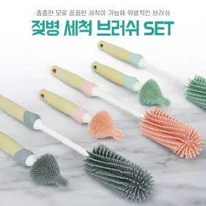 [골드스마일]WL 안심실리콘 일자젖병 꼭지솔 세트