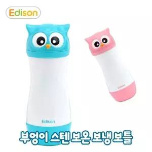 [알티피아]WL 부엉이 캐릭터 스텐 보온 보냉병 텀블러