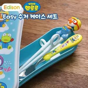 [알티피아]WL 뽀로로 캐릭터 수푼젓가락 케이스세트