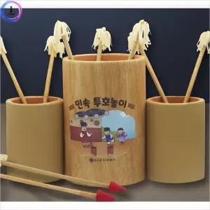 New 민속투호놀이세트(투호통대1+중2+화살8) 민속활 (W76B3ED)