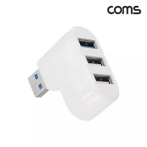[에이치플러스몰]TBZ Coms USB 3포트 허브 USB 3.0 1Port 및 2.0 2Port 무전원 TB865