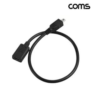 [에이치플러스몰]TBZ Coms C타입 변환 케이블 25cm 미니 8Pin mini 8Pin Type C IH868
