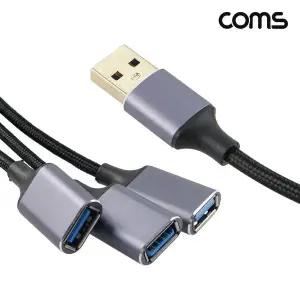 [에이치플러스몰]TBZ Coms USB 3.0 허브 3포트 케이블 1.2m 3Port 5Gbps TB884