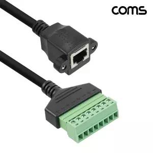 [에이치플러스몰]TBZ Coms 랜 RJ45 8P8C 터미널 변환 케이블 30cm 터미널 블록 8Pin IH851