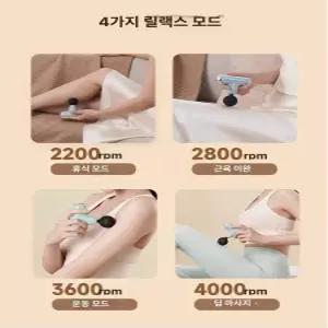 픽노바 근막마사지기 마사지건 목 마사지 이완 다용도 전신마사지