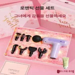 픽노바 근막마사지기 어깨 무선 진동 근육 저주파기 다기능 전신마사지 선물세트