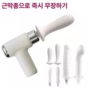 픽노바 근막마사지기 바디 목 미니 근육 허리 다용도 헤드