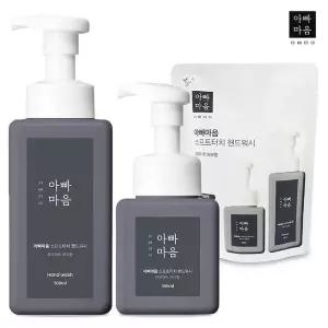 아빠마음 핸드워시 버블 손세정제 3종세트 거품비누 호텔비누 손씻기 물비누 (W9DE6D4)