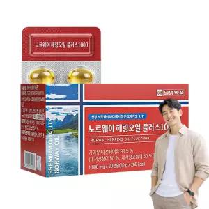 노르웨이 헤링오일 오메가3 1000mg 청어오일 EPA DHA 함유 30캡슐