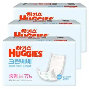 하기스 크린베베 중형 공용 70개입 3개
