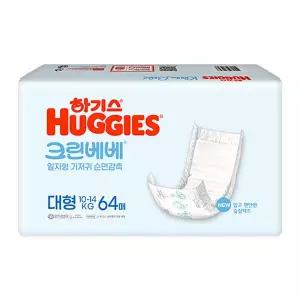 하기스 크린베베 대형 공용 64개입 1개