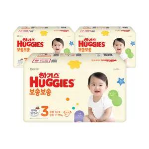 하기스 보송보송 밴드형 3단계 공용 56개입 3개