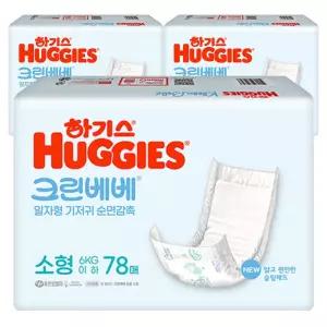 크린베베 일자형 기저귀 소형 78개입 3개