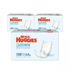 하기스 크린베베 4단계 공용 64개입 3개