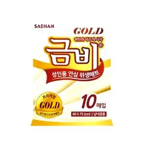 금비 골드 위생매트 SHMN02 1팩 10매 깔개매트