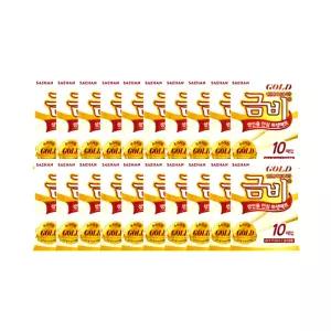 금비 골드 위생매트 SHMN02 1박스 20팩 총 200매 깔개매트