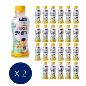 하이키드 킨더밀쉬 200ml 48개