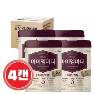 남양유업 아이엠마더 3단계 800g 4개 1박스