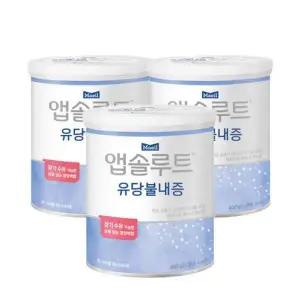 앱솔루트 유당불내증 400g 3개