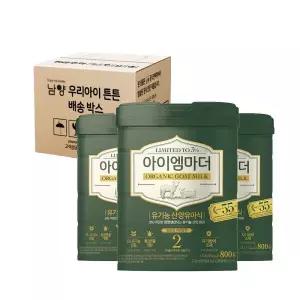 남양유업 유기농 산양유아식 2단계 800g 3개 1박스
