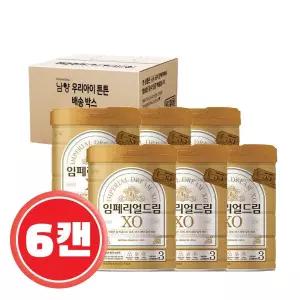 남양유업 임페리얼 드림 엑스오 3단계 800g 6개 1박스