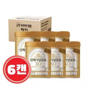 남양유업 임페리얼 분유 엑스오 1단계 800g 6개 1박스
