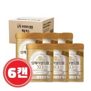 남양유업 임페리얼 드림 엑스오 2단계 800g 6개 1박스