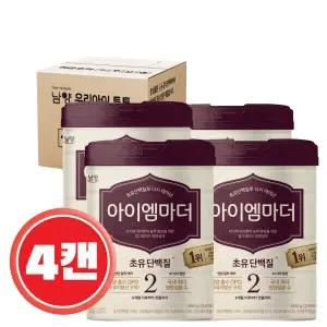 남양유업 아이엠마더 2단계 800g 4개 1박스