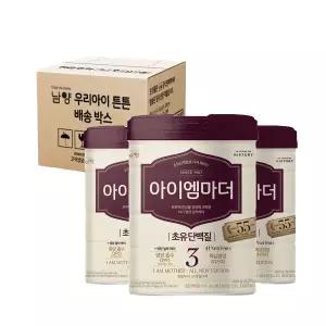 남양유업 아이엠마더 3단계 800g 3개 1박스