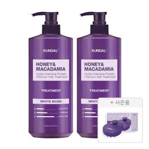 쿤달 트리트먼트 화이트머스크 1058ml, 2개+증정(스칼프 마사지 샴푸 브러쉬 , 1개)
