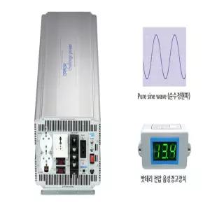 다르다 DK1280 12V 8000w 차량용인버터/캠핑용인버터