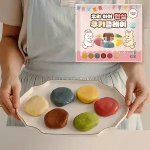 우리밀 버터100%로 만든 안심 쿠키 클레이 6색set 300g / 믹스 만들기 재료 냉동 생지 반죽 도우