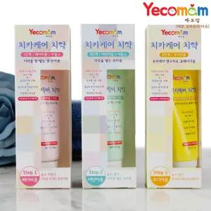 예꼬맘 어린이 치약 60g+15g [무/저/고불소]